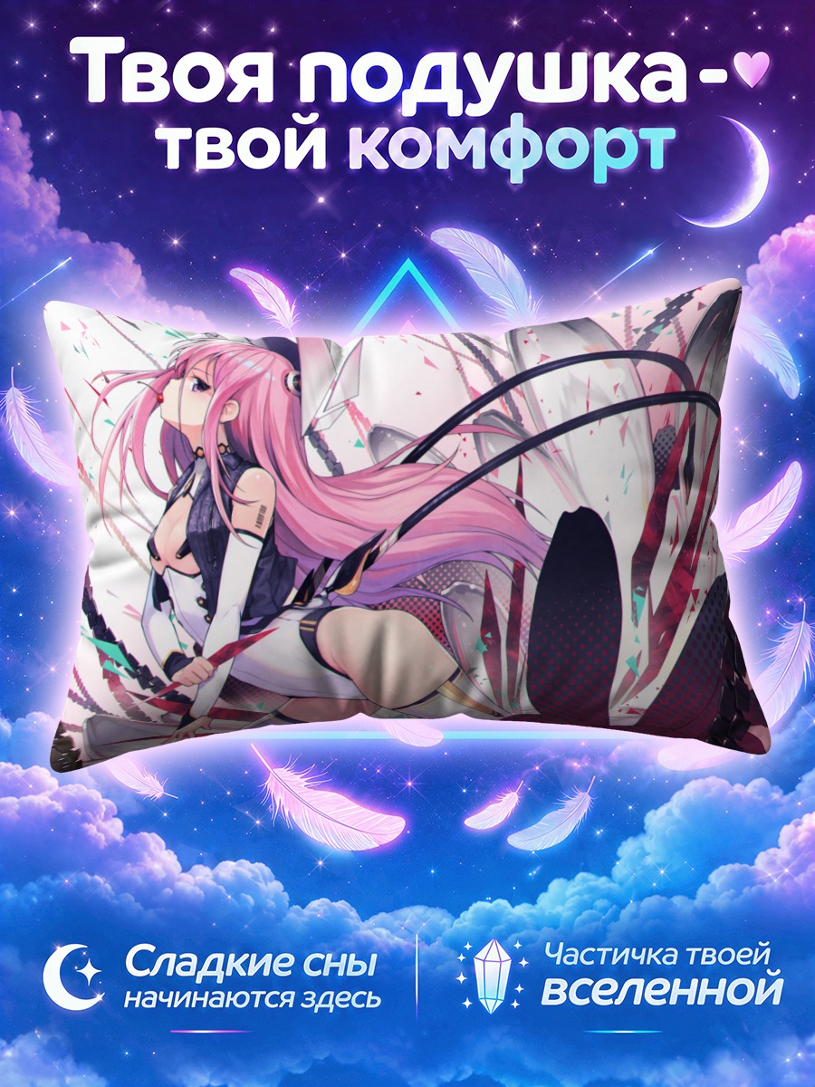 Подушка Розовая вишня в боди