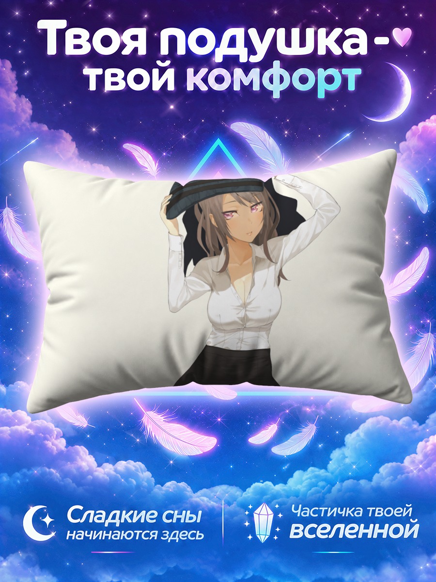 Подушка Полицейская в белом