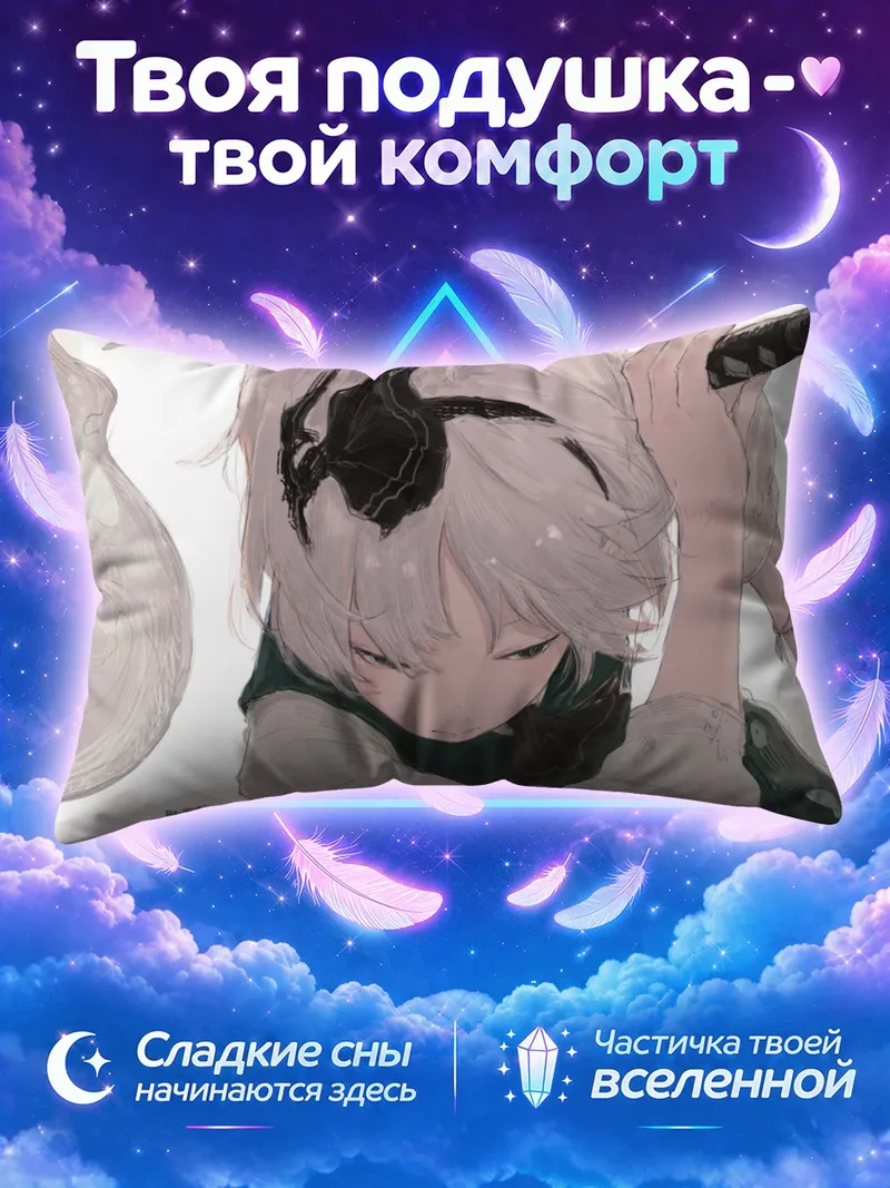 Подушка Ёму Конпаку с поднятым над головой мечом