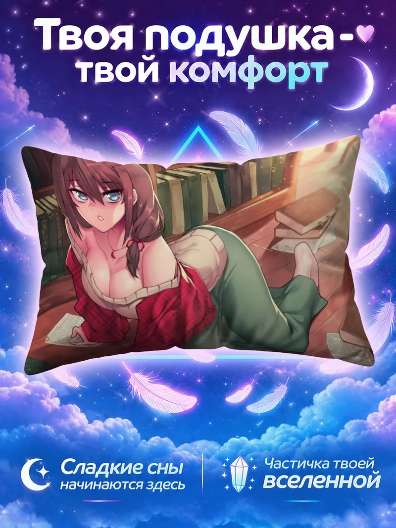 Подушка Девушка с книгой на полу библиотеки