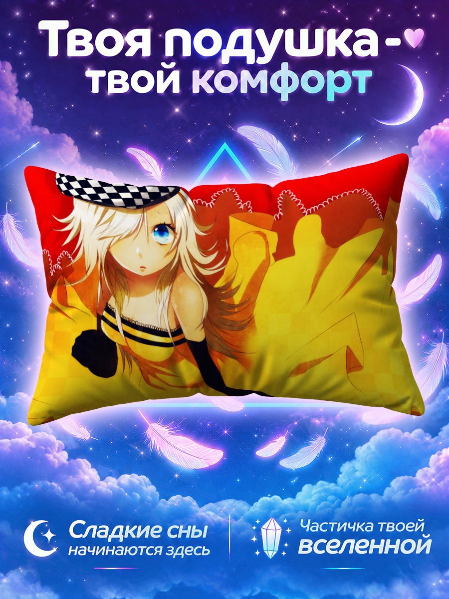 Подушка Блондинка в желтом