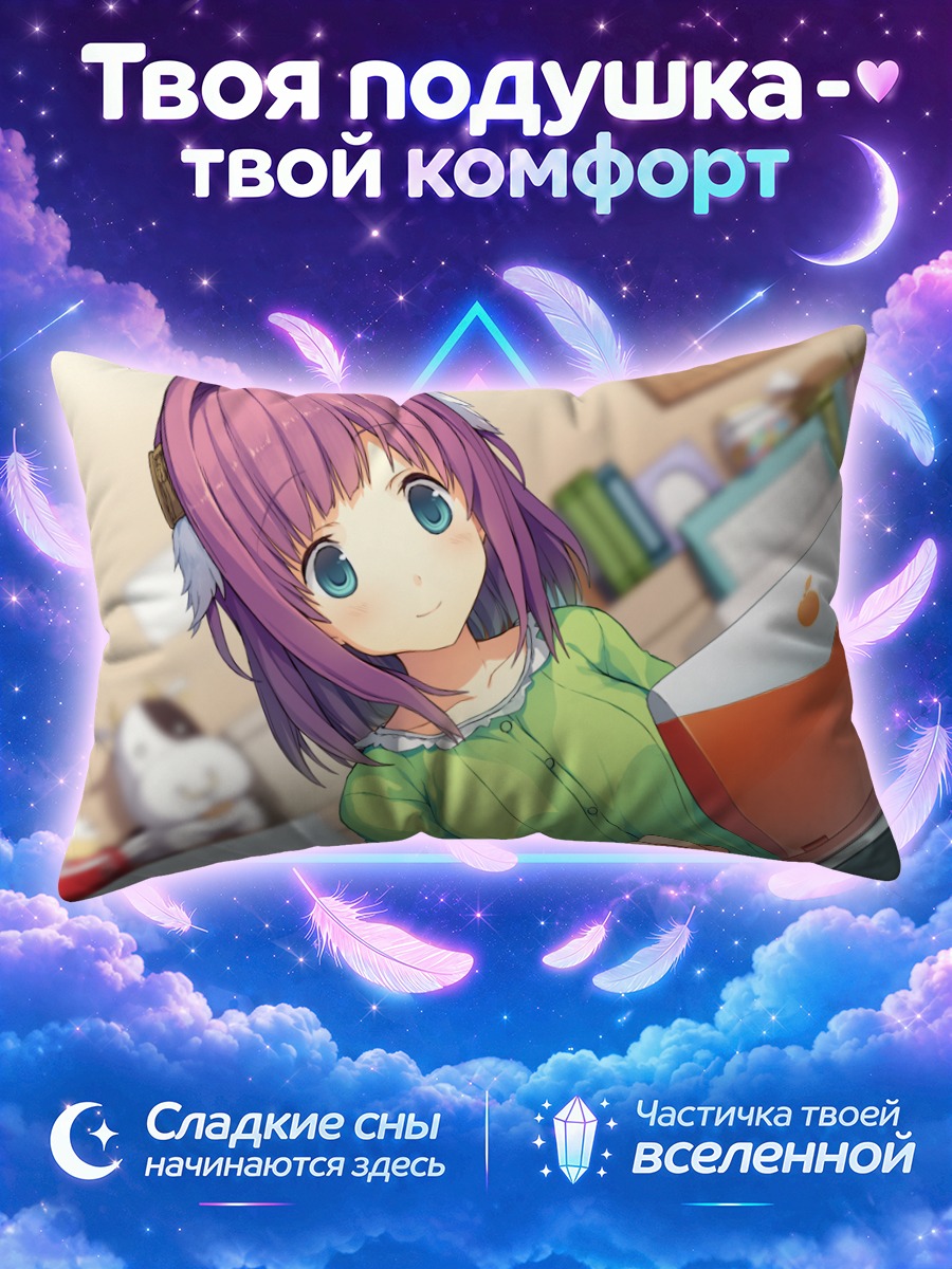 Подушка Рика Ичиносе за ноутбуком