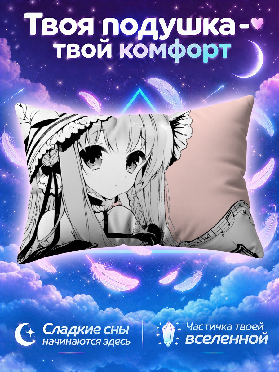 Подушка Девочка в шляпе