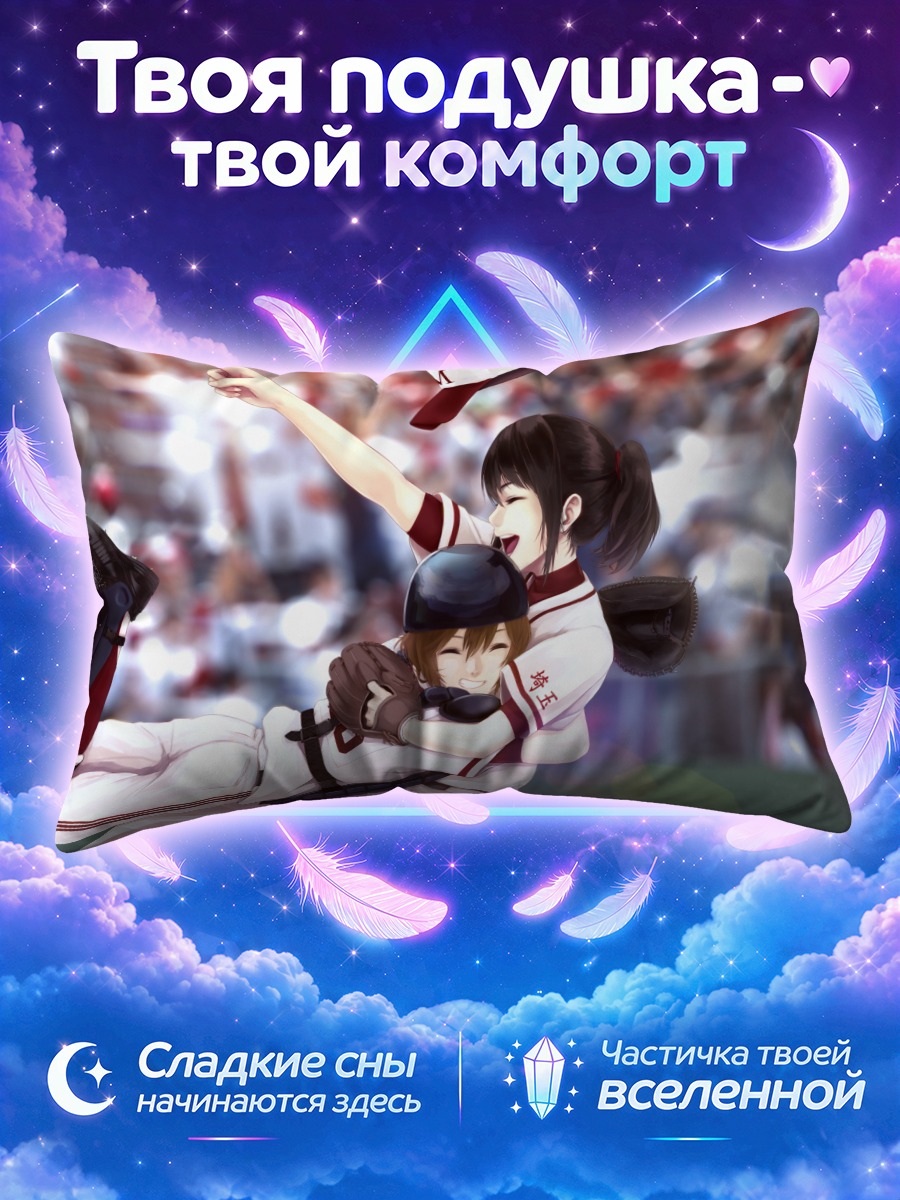 Подушка Доктор К и девушка
