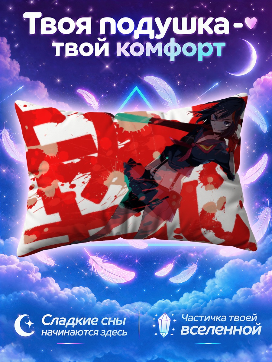 Подушка Рюко Матой с клинком на красном фоне
