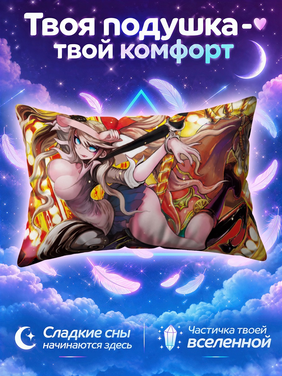 Подушка Джунко Эношима на коне