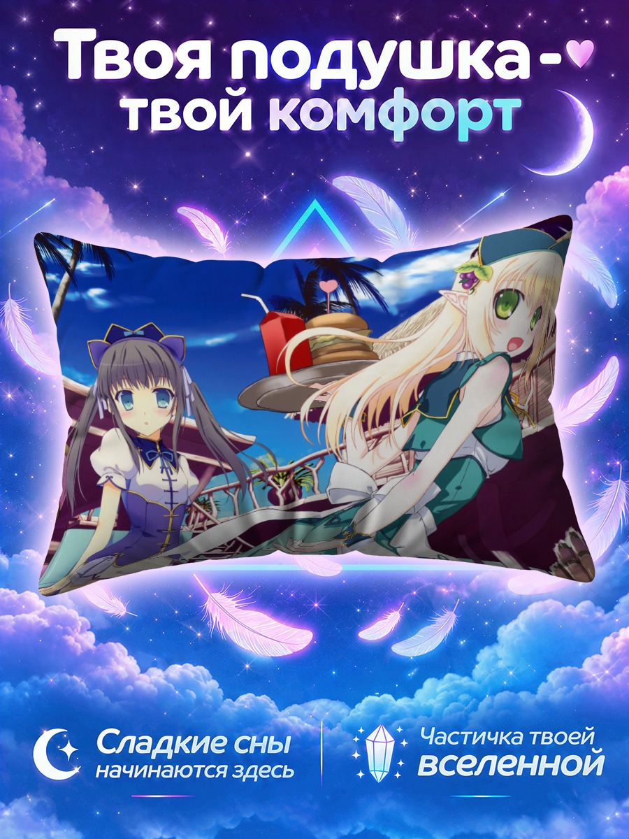 Подушка Официантки на пляже