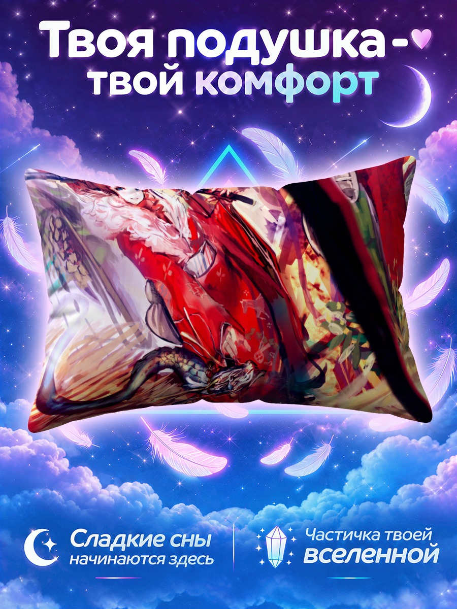 Подушка Воительница с драконом на алом фоне
