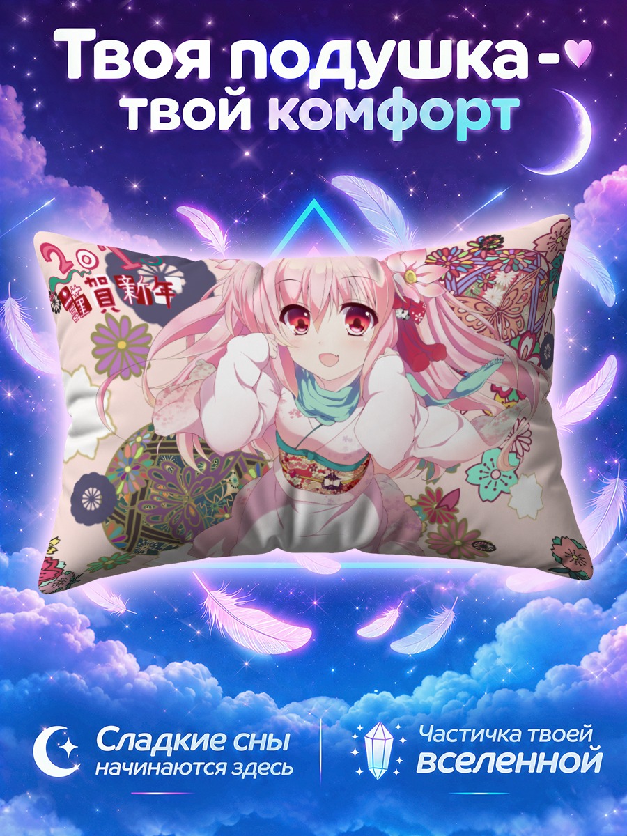 Подушка Девушка в кимоно с цветочным фоном