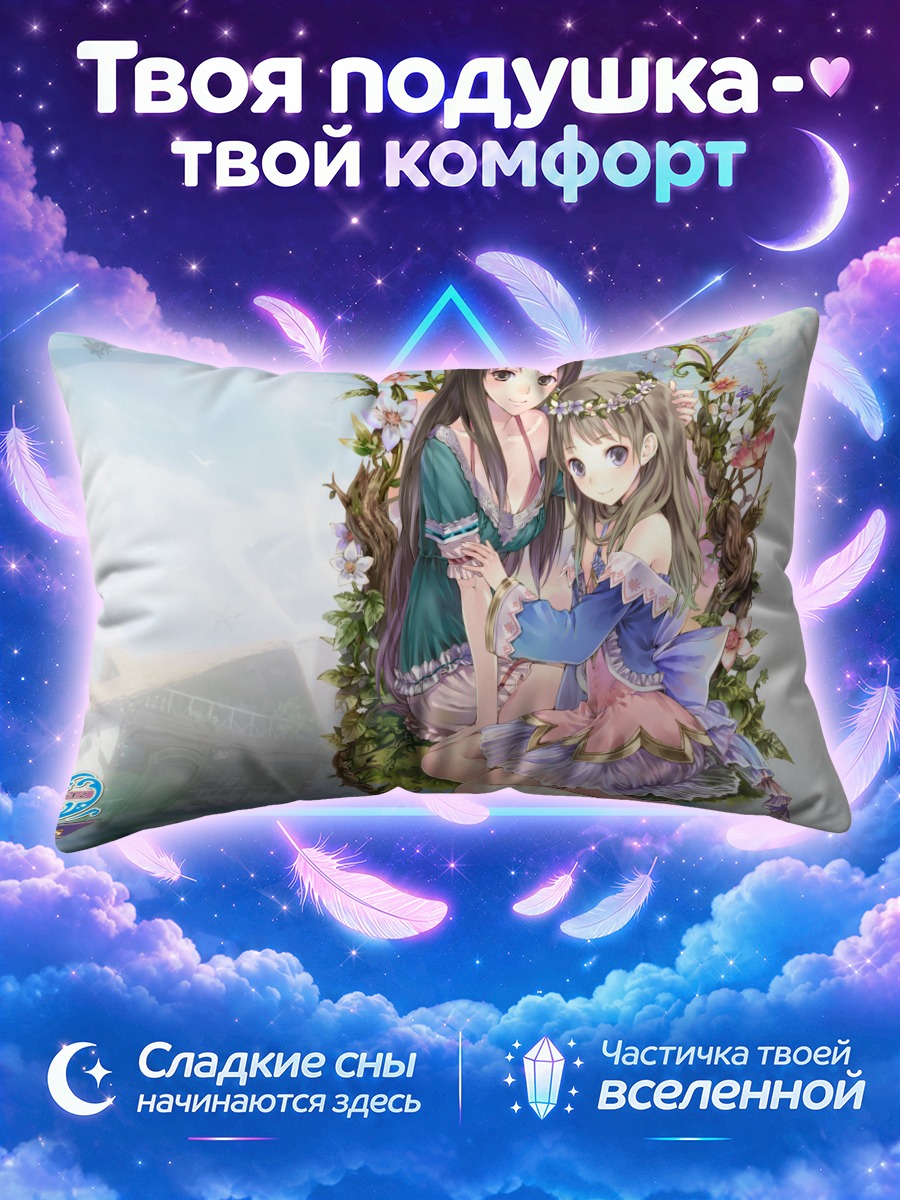 Подушка Тотори Хельмольд в цветах
