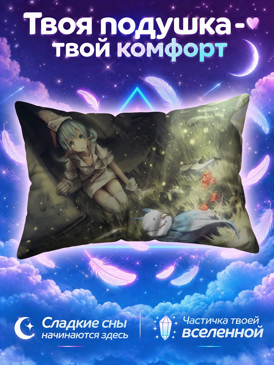 Подушка Медсестра с ушками