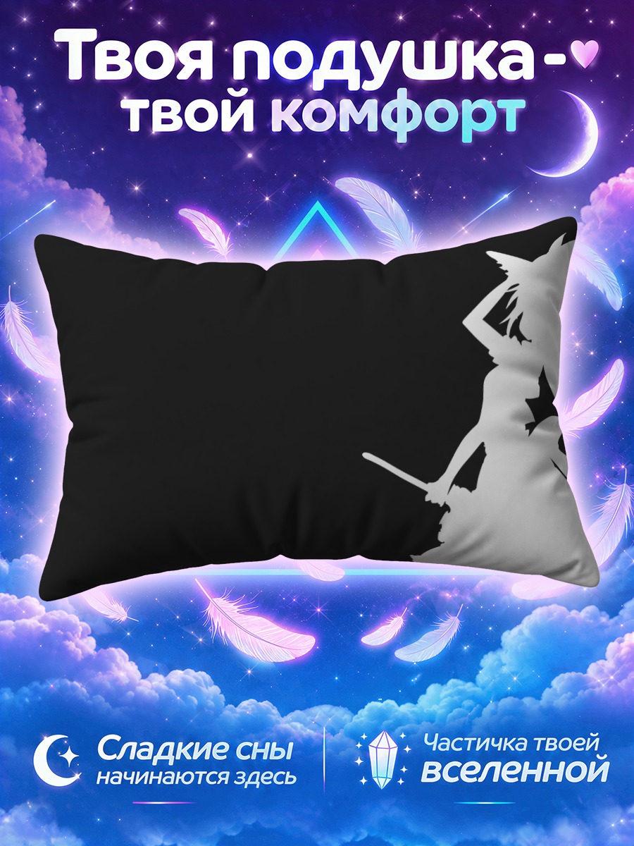 Подушка Мариса Кирисамэ с метлой