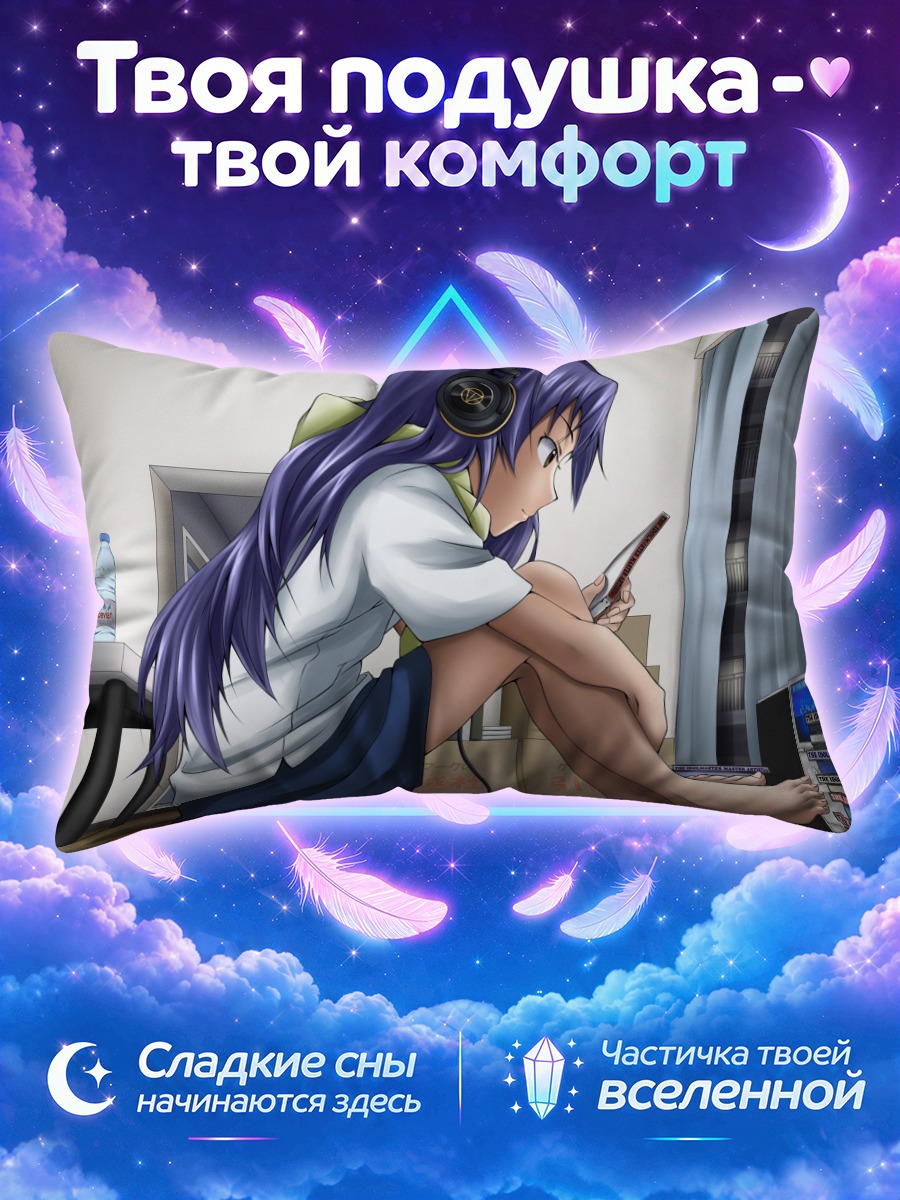 Подушка Чихая Кисараги с телефоном