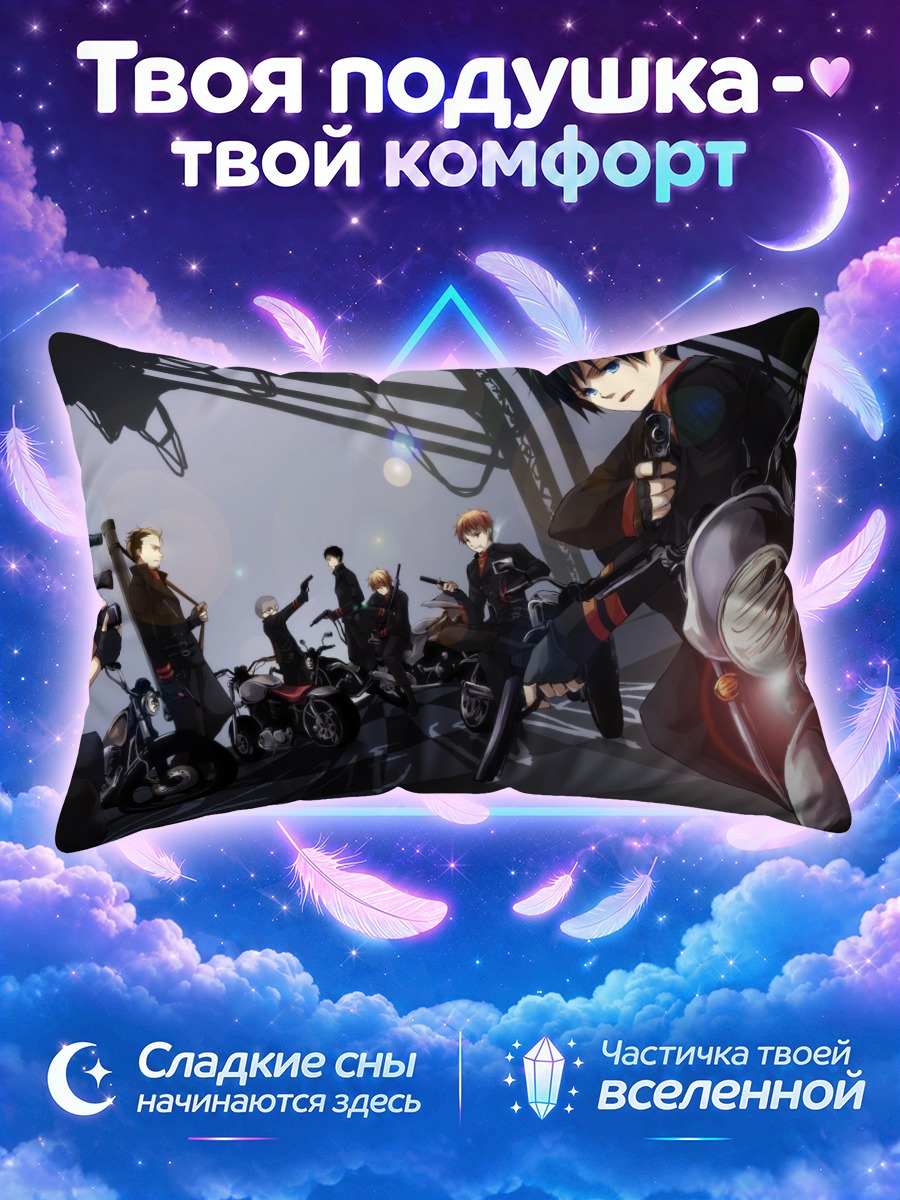 Подушка Рин Окумура на байке