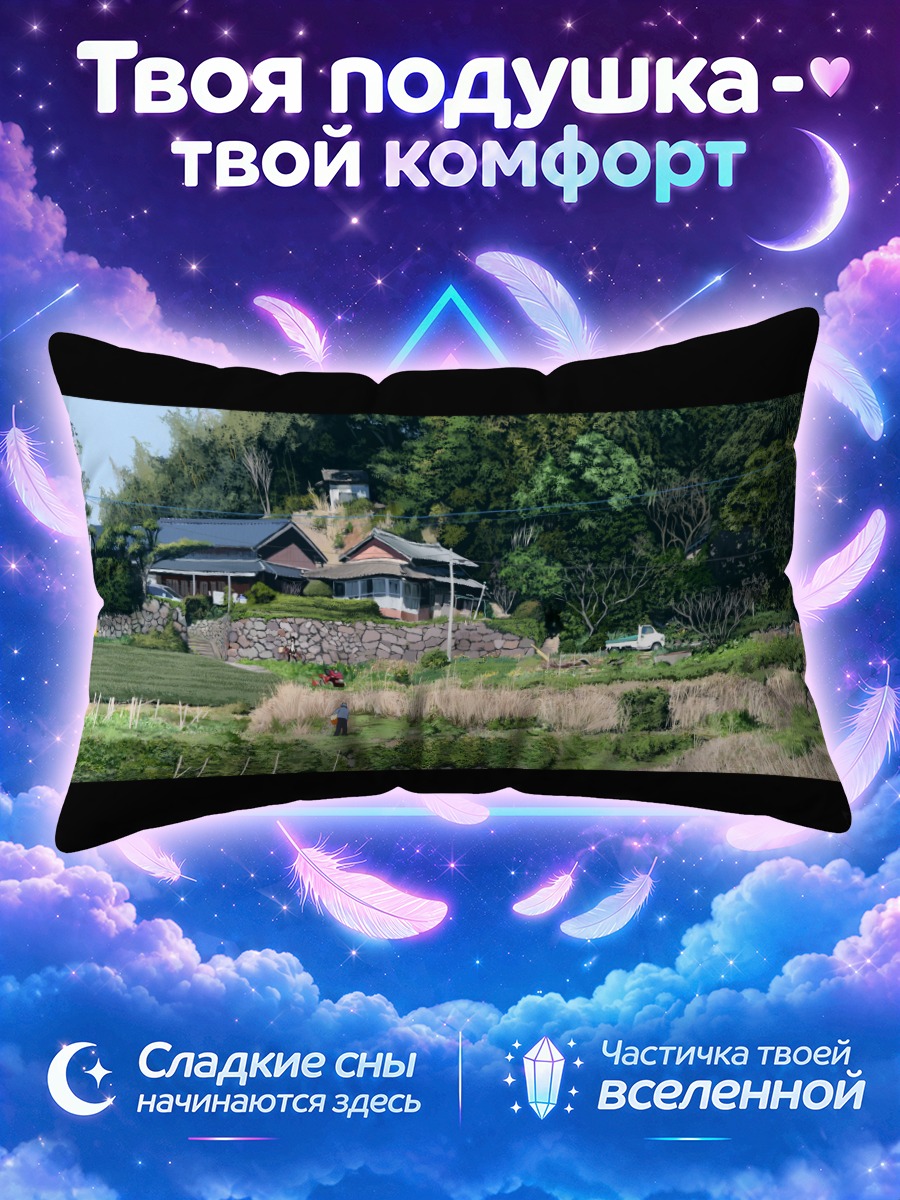 Подушка Школьница в пейзаже