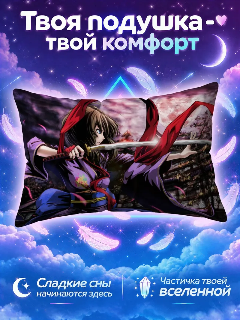 Подушка Сики Рёги с катаной на фоне цветущего дерева