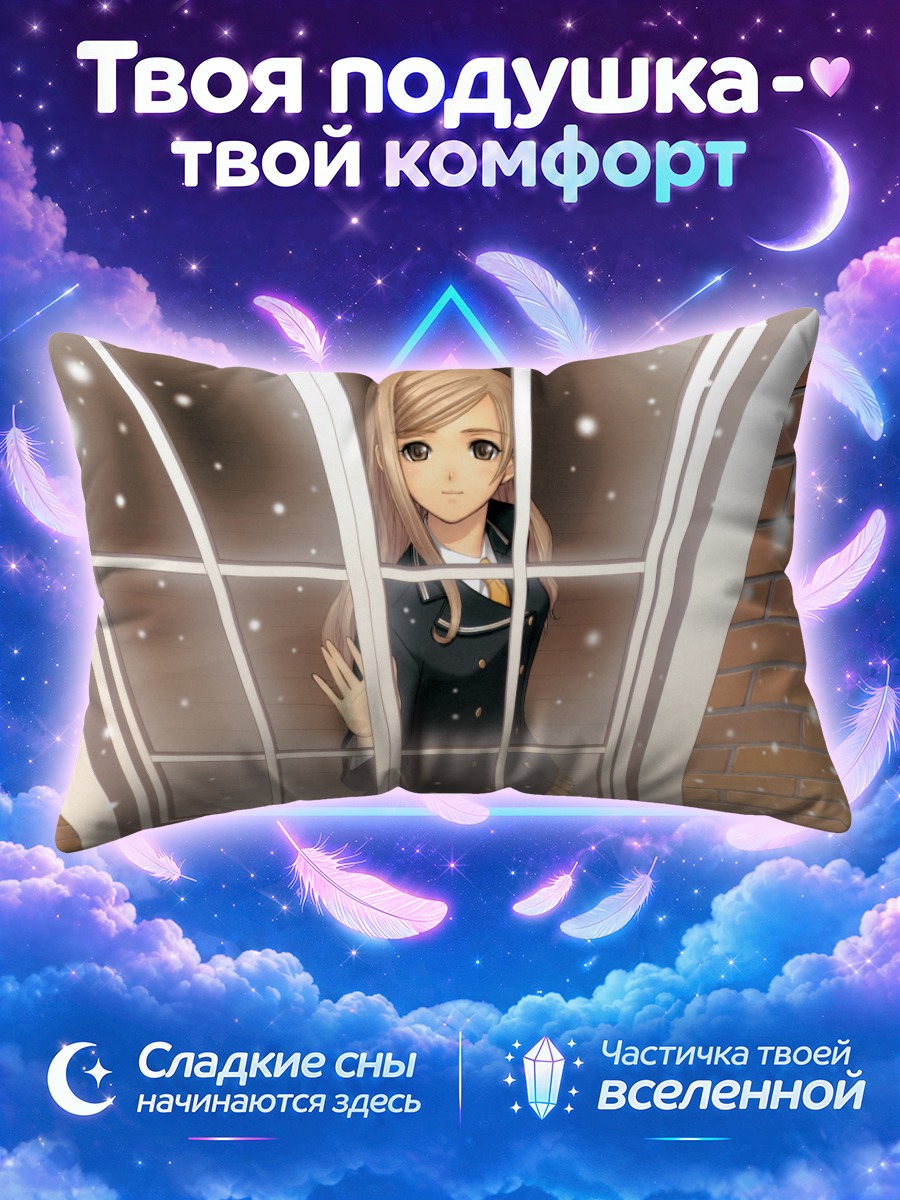 Подушка Сияющие слезы за окном