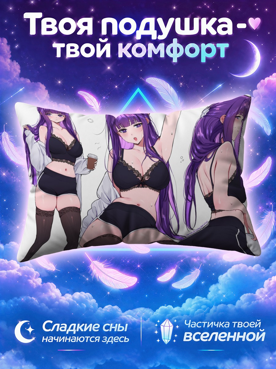 Подушка Ферн в белье