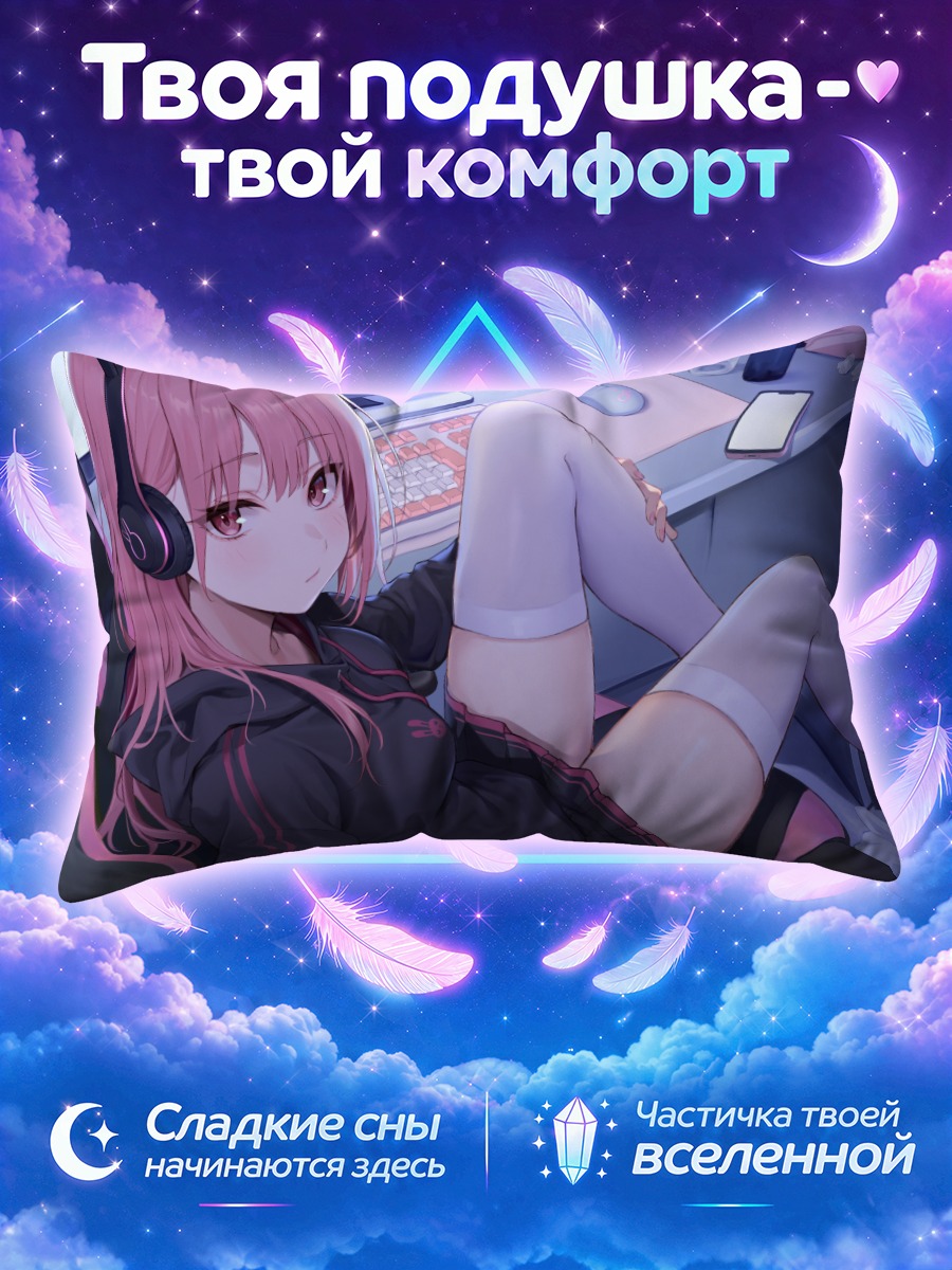 Подушка Девушка в капюшоне у компьютера