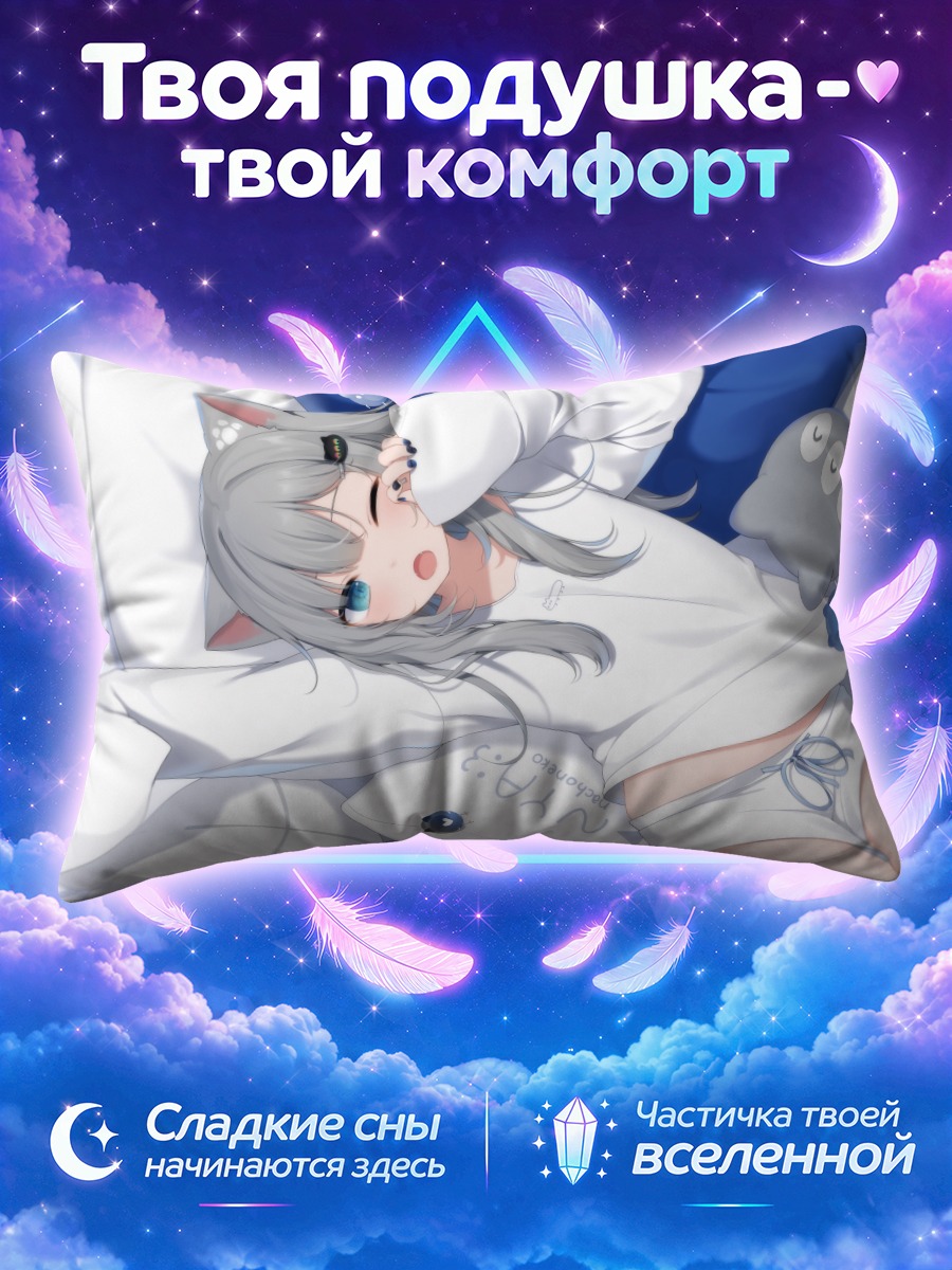 Подушка Начонеко щурится на белой подушке