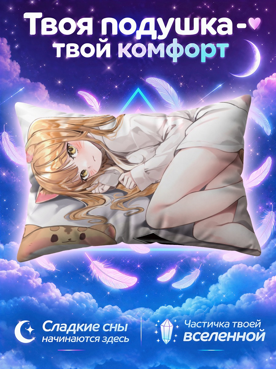 Подушка Рыжая кошкодевочка с телефоном