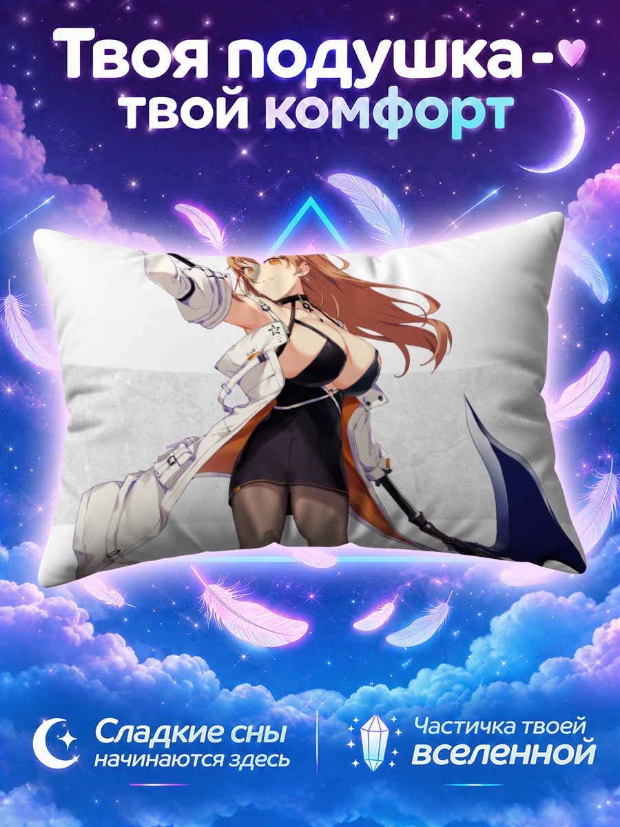 Подушка Воительница с секирой