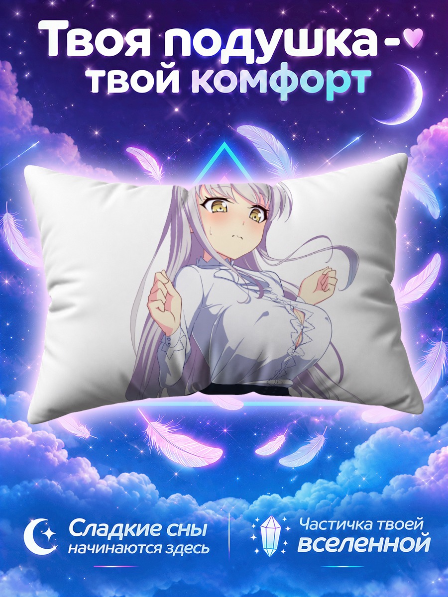 Подушка Юкина Минато в блузке