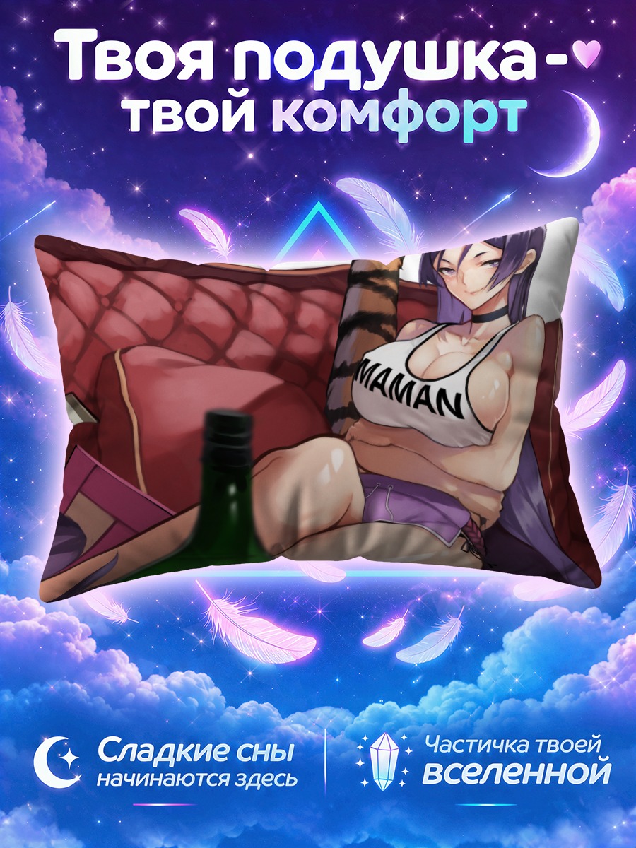 Подушка Ёримицу Минамото на диване