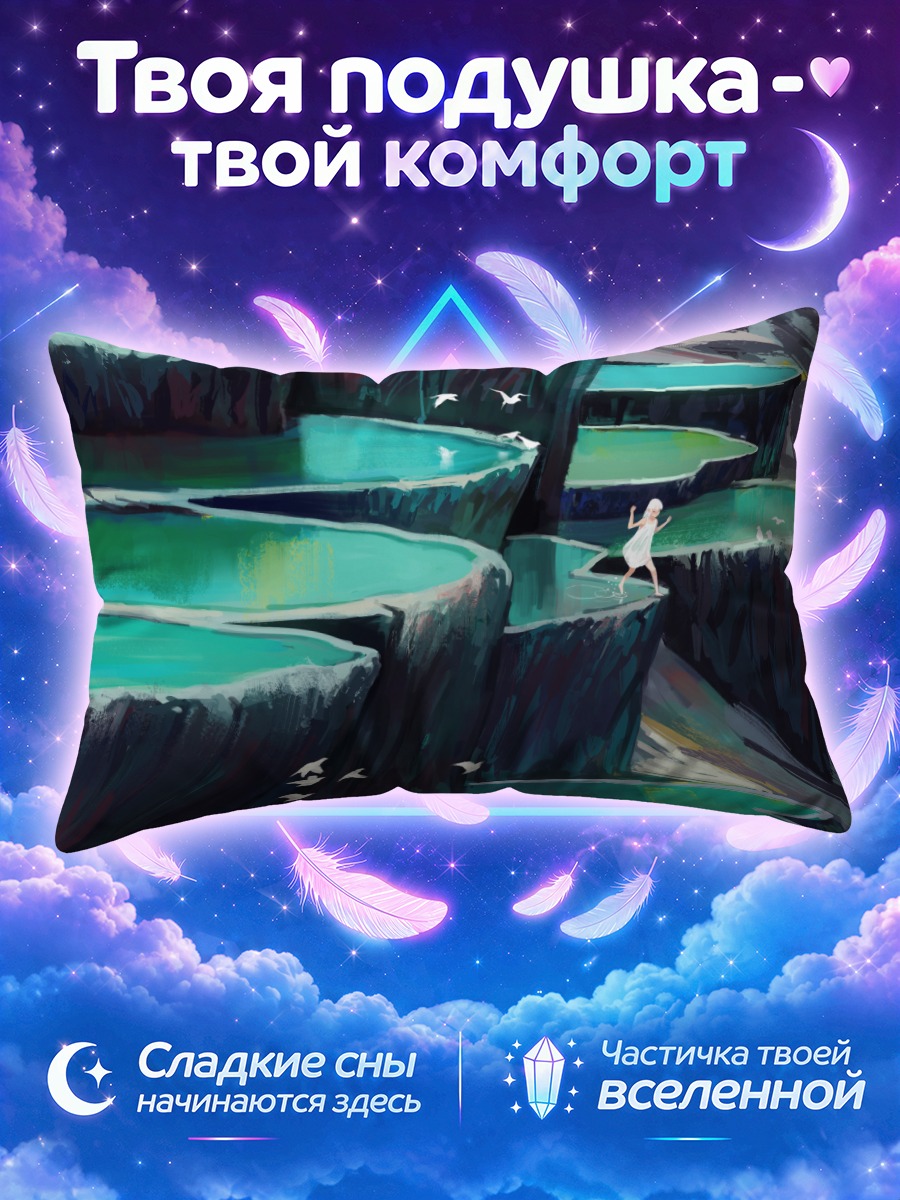 Подушка Белая птица у воды