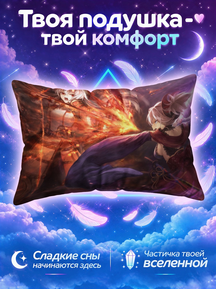 Подушка Миямото Мусаси в бою