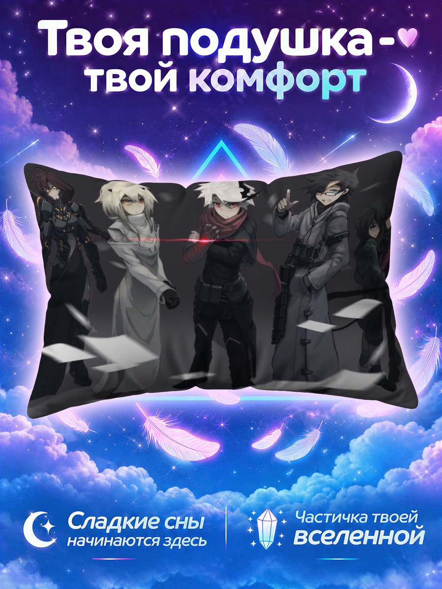 Подушка Группа бойцов