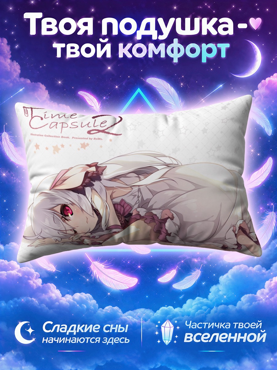 Подушка Беловолосая кошка с подмигиванием