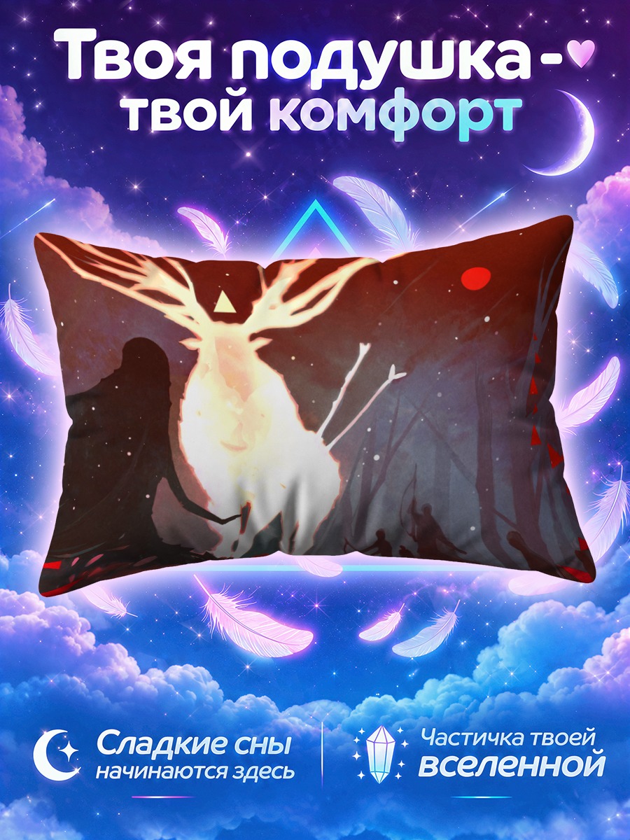 Подушка Олень в лесу