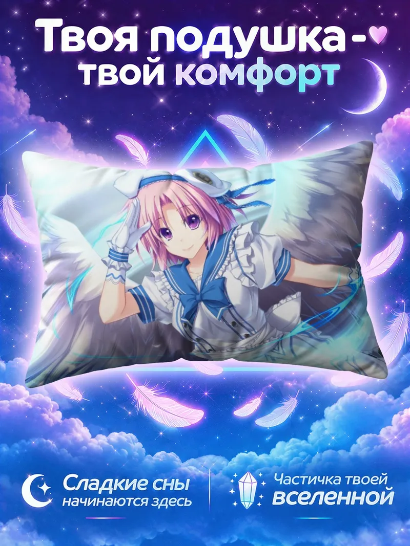 Подушка Богиня войны Икуса Мэгами