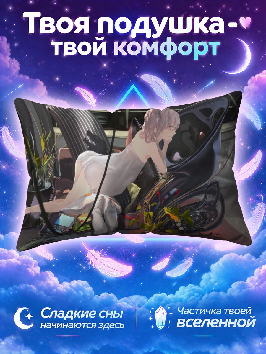 Подушка Берлинетта в кресле