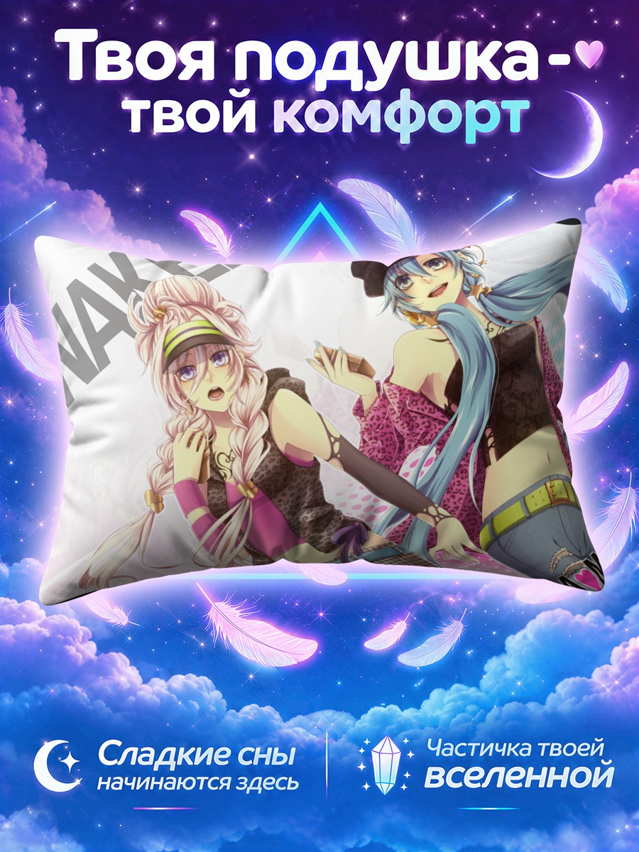 Подушка Мику Хацунэ и Иа в розовых куртках