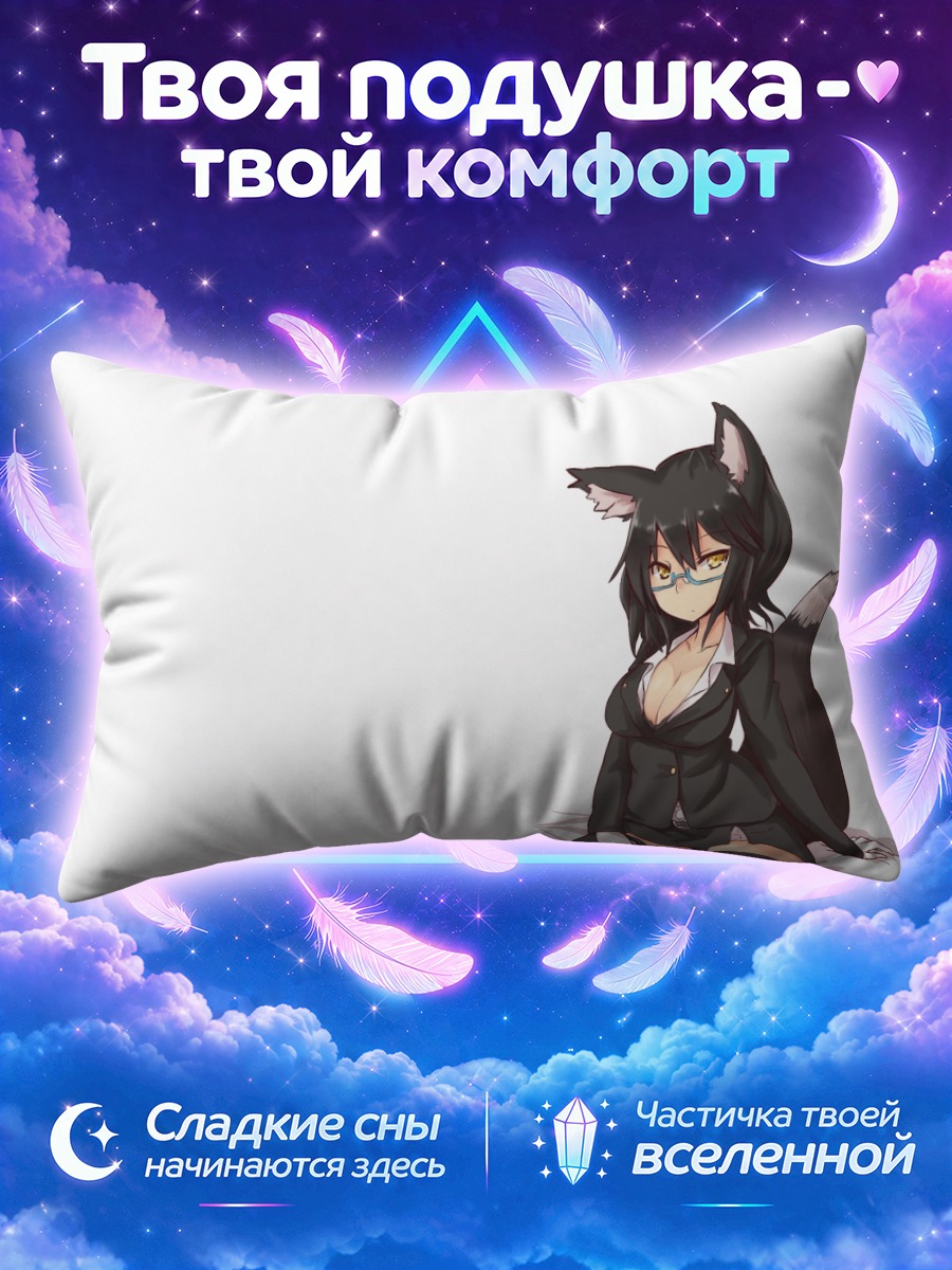 Подушка Нанако в костюме