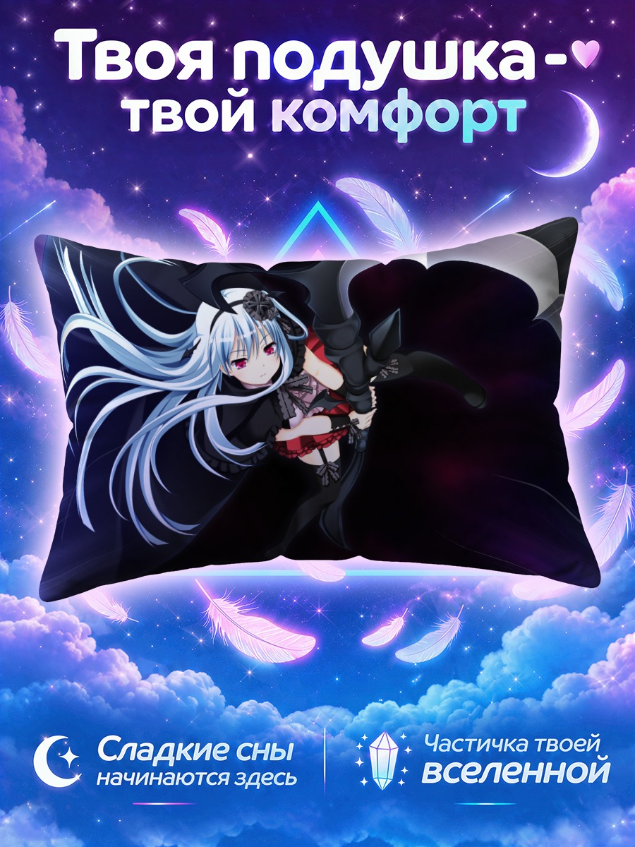 Подушка Виви Альхазед с косой