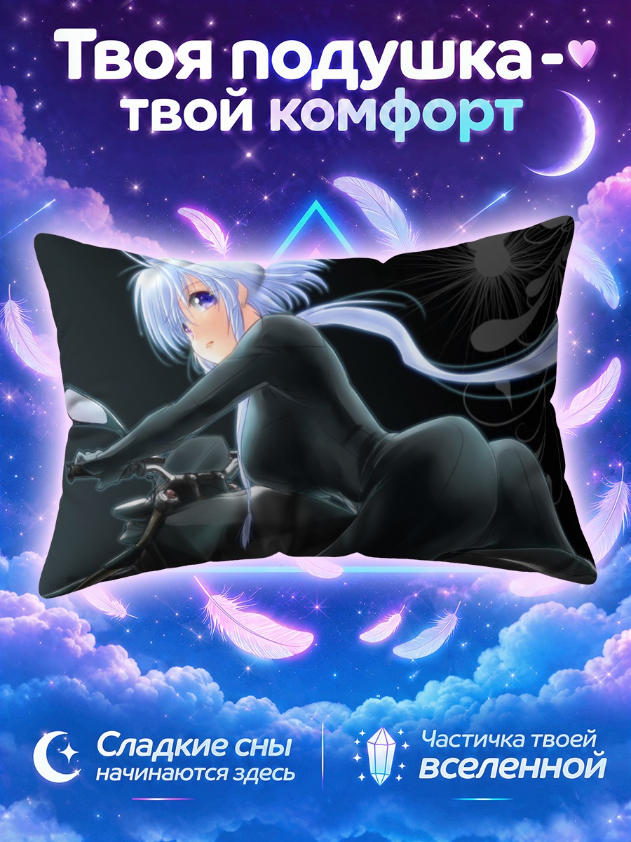 Подушка Девушка в чёрном костюме на мотоцикле