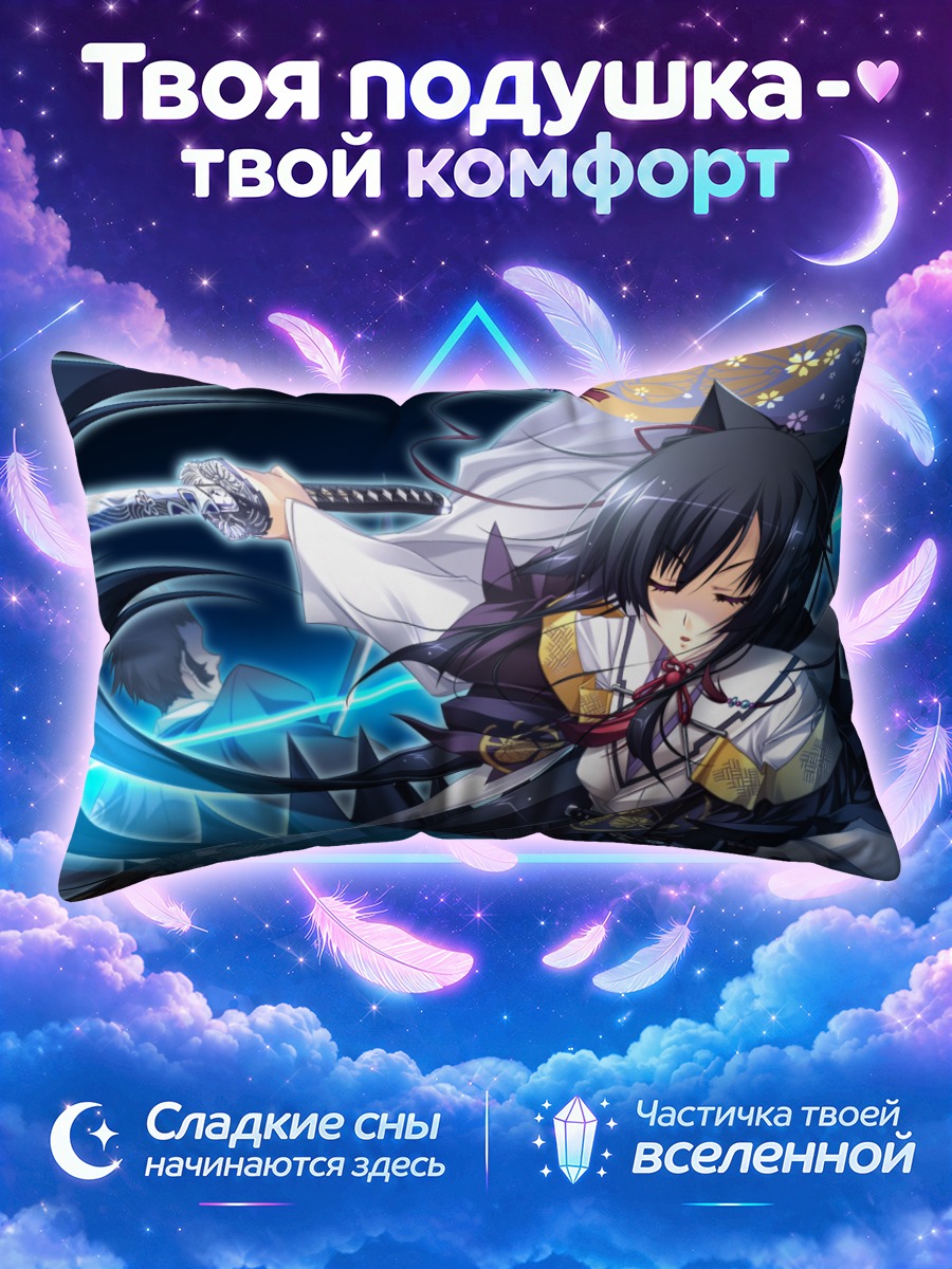 Подушка Эйми Токугава с катаной