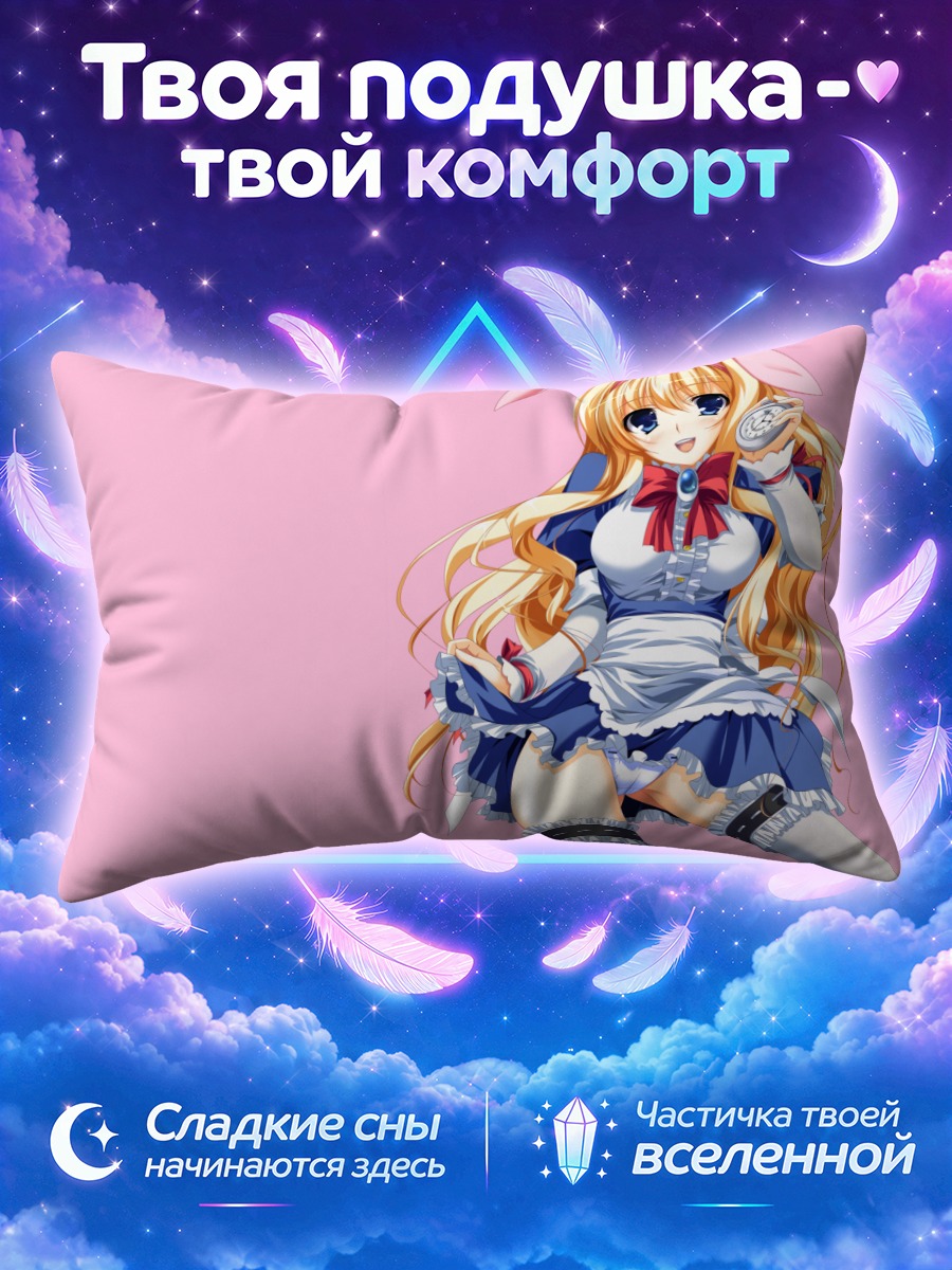 Подушка Блондинка в фартуке