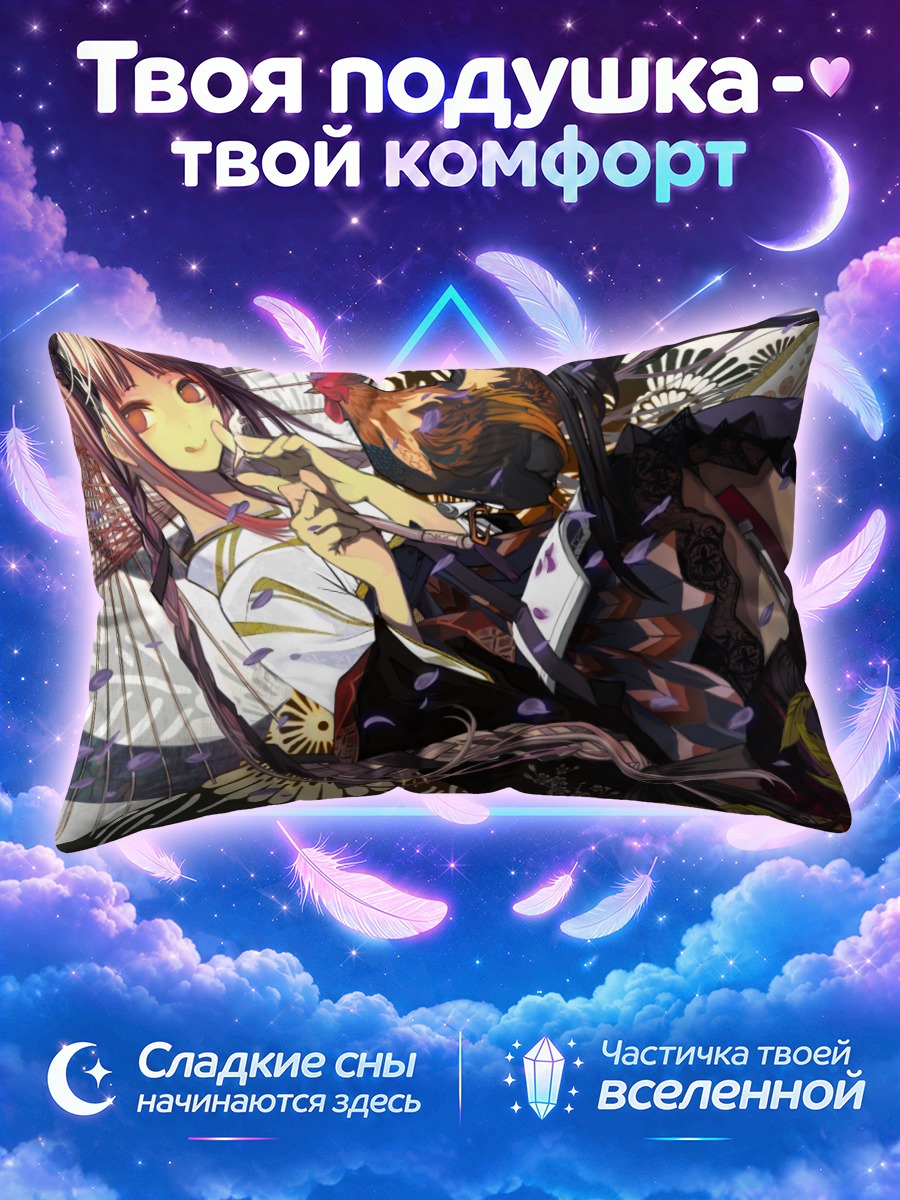 Подушка Токо Амано с петухом