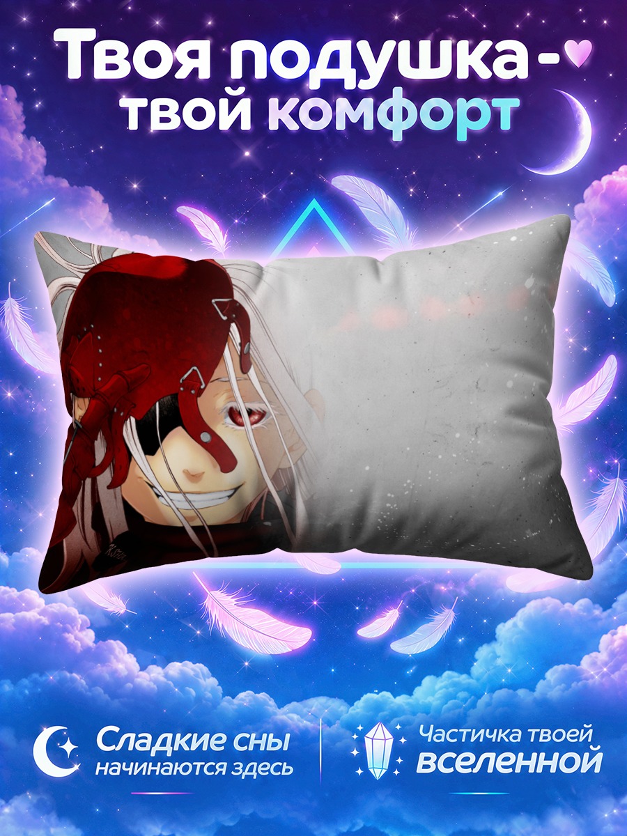 Подушка Сиро в красном