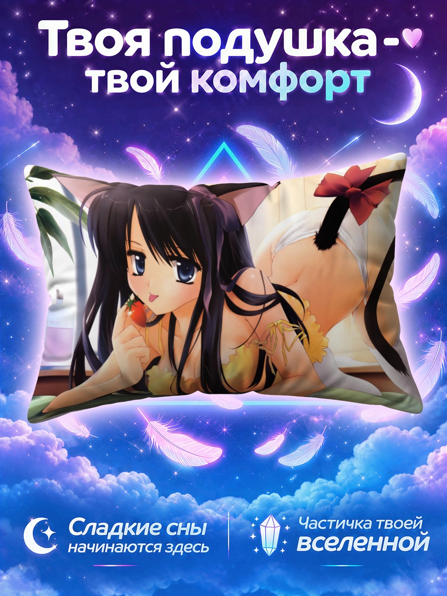 Подушка Кошка в желтом