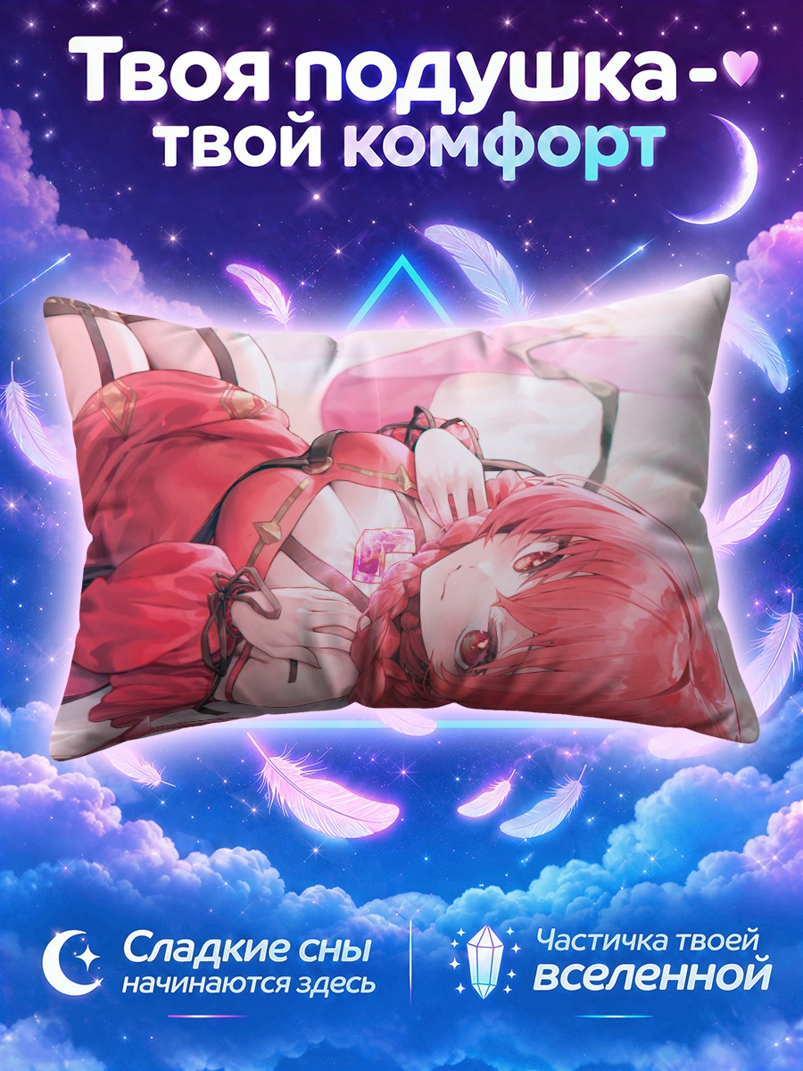 Подушка Эсми в красном