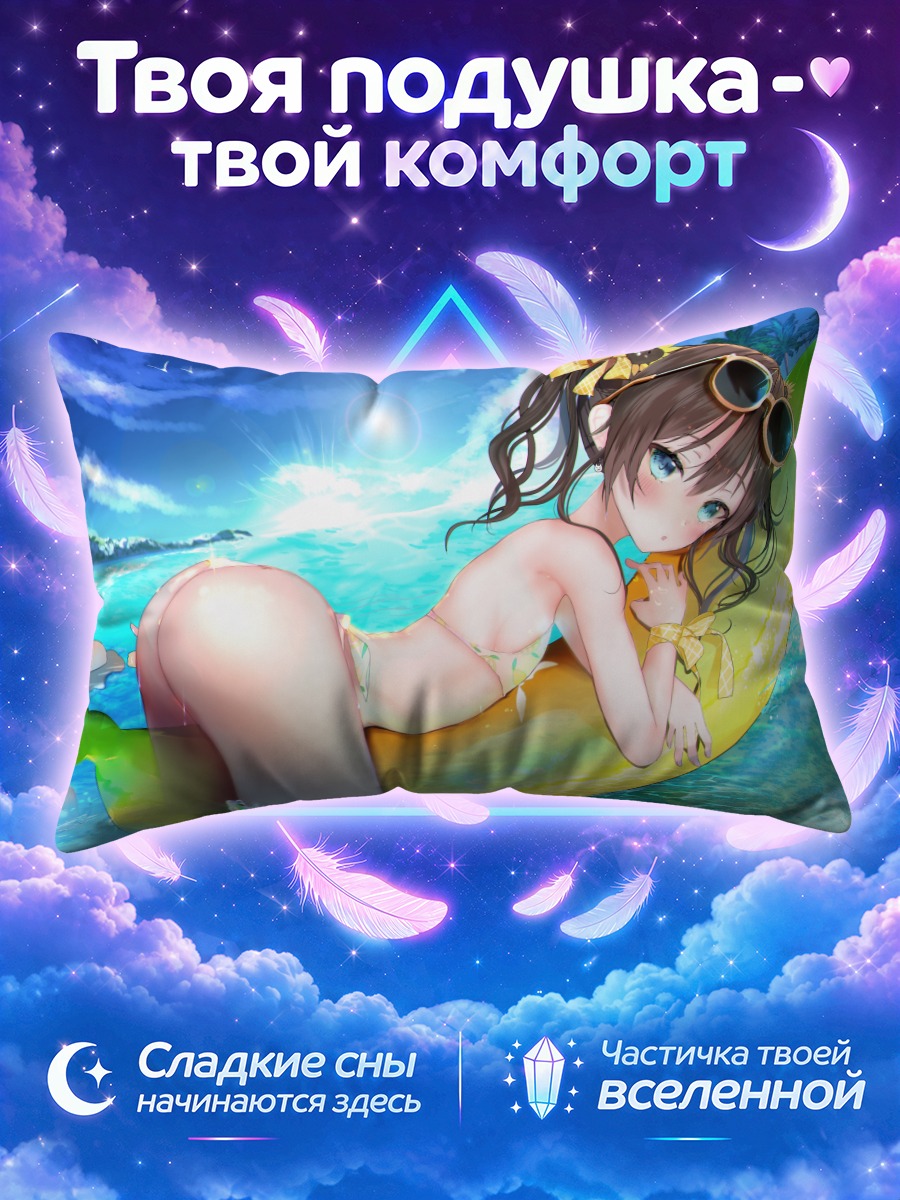 Подушка Нацуиро Мацури на банане