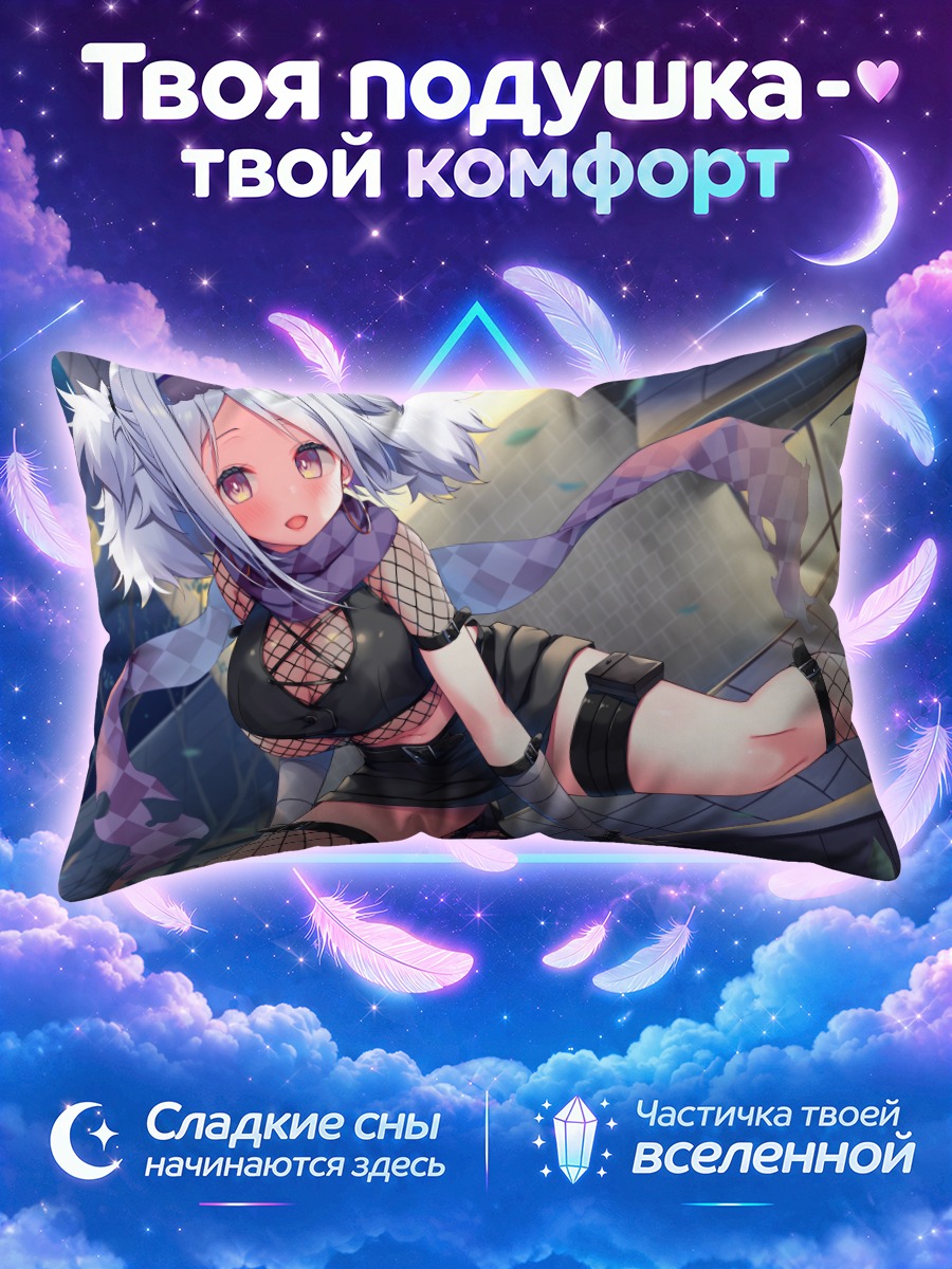Подушка Ниндзя на крыше