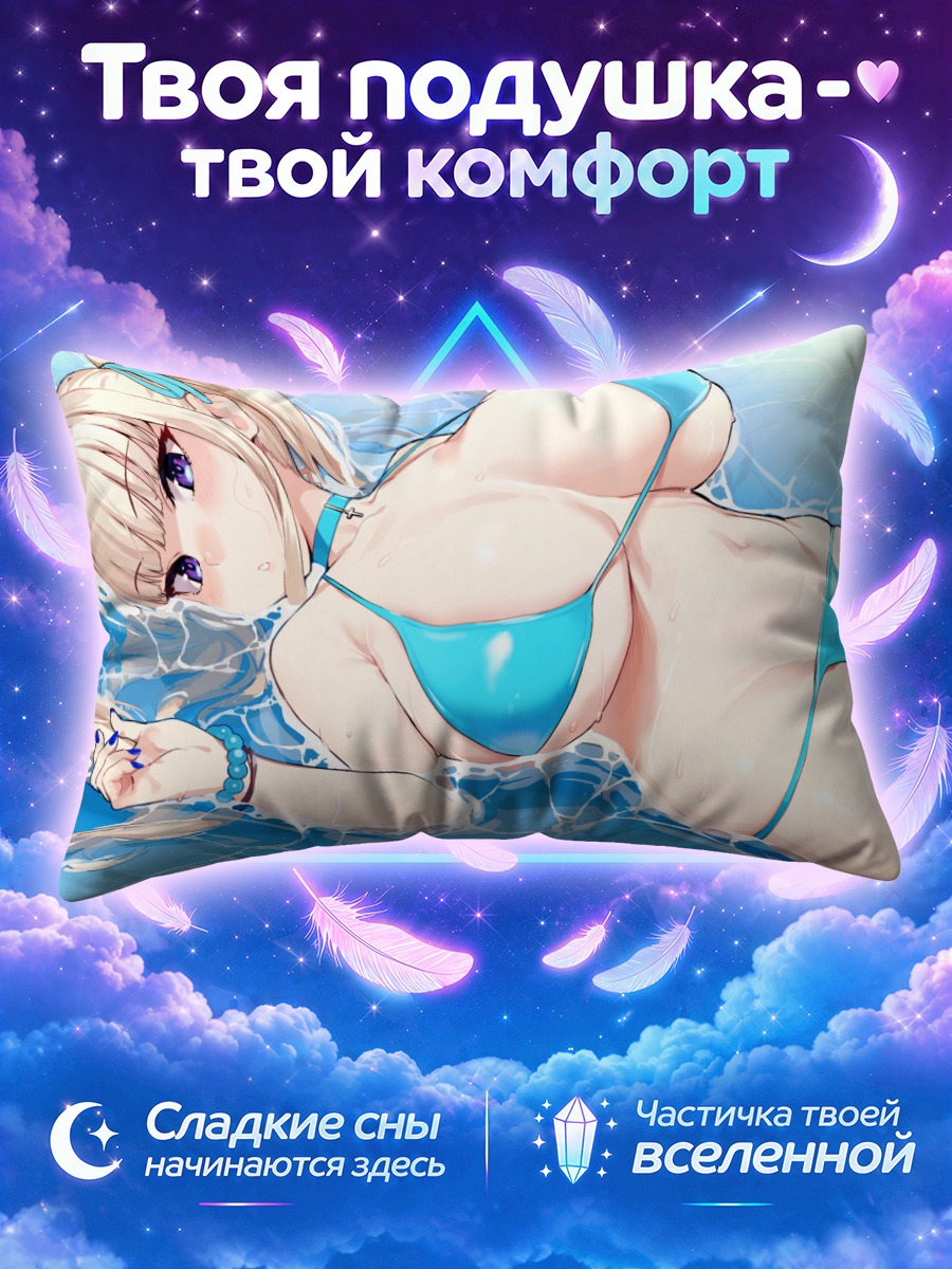 Подушка Девушка в бирюзовом бикини на воде