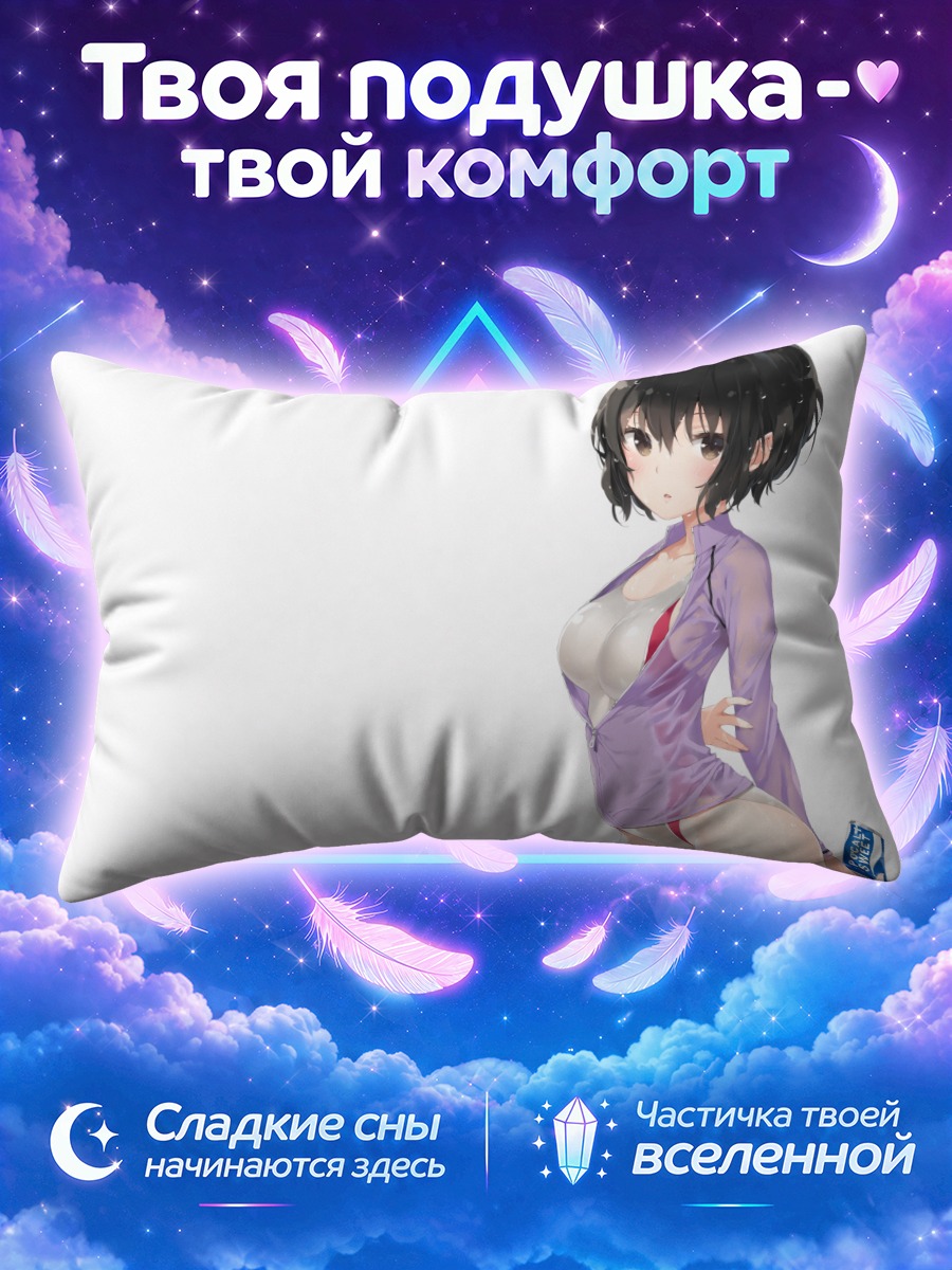 Подушка Девушка с банкой на белом фоне
