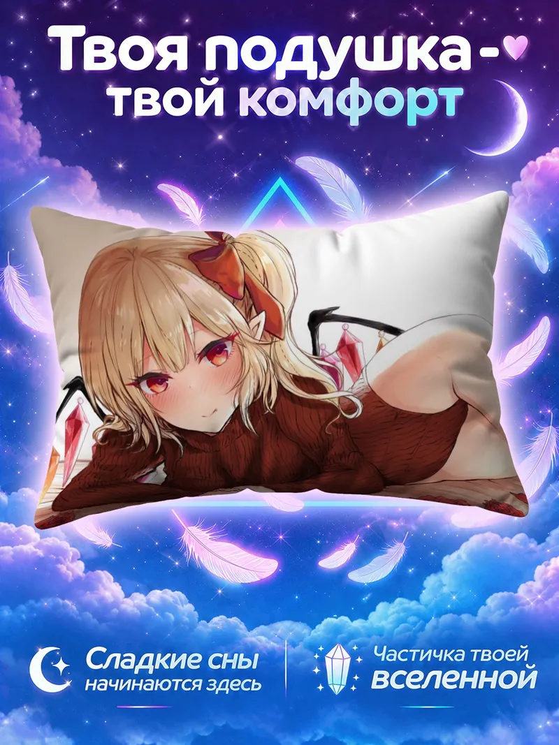 Подушка Фландр Скарлет с розами